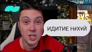 ФИГАРО ПОСЛАЛ Н#Х¥Й ПОДПИСЧИКОВ  | фигаро ченел кал оф дьюти мобайл токсик!?