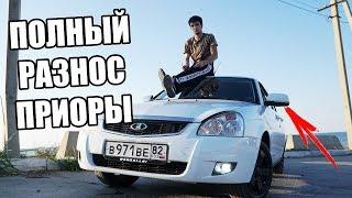 КУПИЛ СЕБЕ ПРИОРУ В 18 ЛЕТ. КАКОВО БЫТЬ ВЛАДЕЛЬЦЕМ LADA PRIORA?