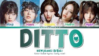 NEWJEANS 'DITTO' Lyrics (뉴진스 가사) (Color Coded Lyrics by EYAJSCIKIN)