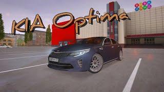 Что такое "Premium" класс по корейски!? KIA Optima. Тест драйв на MTA Province #6