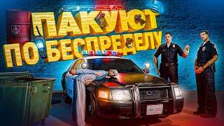 ️ МЕНЯ УВОЛИЛИ С ПОЛИЦИИ И ПАКУЮТ ПО БЕСПРЕДЕЛУ АГЕНТЫ ФБИ / ARIZONA RP GTA SAMP! ⬅️