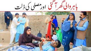 | Ramzi,Noori, Bilo, Jatti, Dholan,Bhootna,Shoki, Sanam, Falak Sher,  Funny Video  Rachnavi Tv