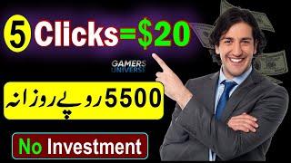 5 Click = $20 Dollars || Earn 20 Daily Without Investment || earn money online without investment