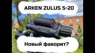 Цифровой прицел ночного видения Arken Zulus HD 5-20R | часть 1 -ДЕНЬ