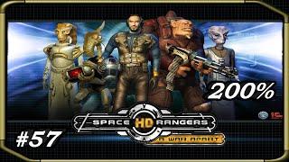 Space Rangers HD: A War Apart 200% 1c - Прохождение #57 [Чемпионат по гонкам на олдсмобилях]