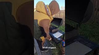 Мужской Женский отдых