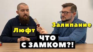 Какие бывают болезни у ножей? Рассказывает специалист ножевого сервиса.