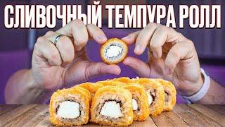 Как приготовить рис для суши в мультиварке ??! Tempura sushi recipe.