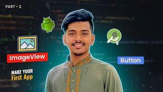 Imageview and Button java in android studio tutorial Coder Host BD