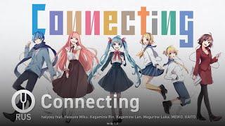 [Vocaloid на русском] Connecting [Onsa Media]