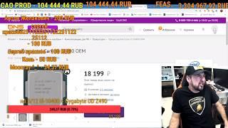 ТехноКнязь возьми 10400F; видеокарты AMD