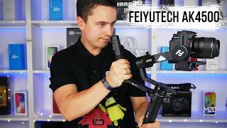 Огляд FeiyuTech AK4500 - Стабілізатор для професійних камер.