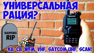 Большой обзор Quansheng UV-K5! Baofeng UV-5R на свалку?