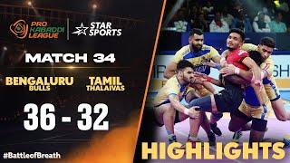 దూసుకుపోతున్న బెంగళూరు బుల్స్ | Match 34 | Telugu Highlights | #ProKabaddiOnStar