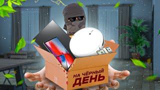 КАК ЗАРАБОТАТЬ 1КК ЗА 20 МИНУТ на AMAZING ONLINE в GTA CRMP?