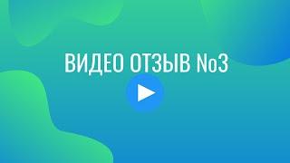 Пропуска на МКАД для грузовых машин свыше 3,5 тонн - отзыв №3