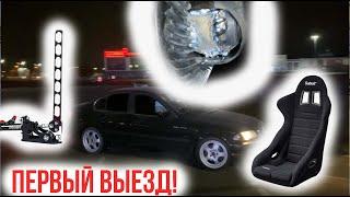 Первый дрифт на BMW e46 по сухому + интерьер почти готов