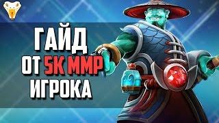 Как тащить на шторме? Гайд на шторм спирита от 5к игрока!