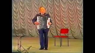 Играет Юрий Шахнов. "Карусель" обр. "Флик-фляк" А.Фоссена 1986 год