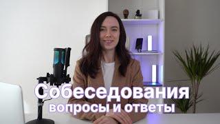 Вопросы на поведенческом интервью для Mobile QA | собеседования на тестировщика