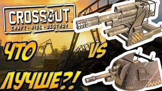 ЗИС-34 ТОЛСТЯК VS ПАЛАЧ 88ММЧТО КРУЧЕ?![CROSSOUT]