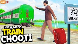 Funny Train Story | Funny Story PopCorn Kahani Tv 