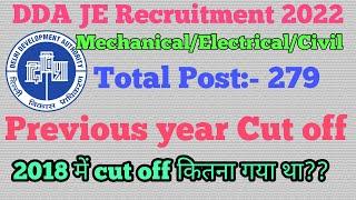 #DDA JE Previous year cut off | dda je mechanical previous cut off | dda je civil previous cut off
