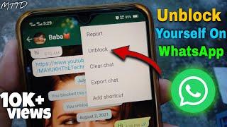 How To Unblock Yourself On WhatsApp If Someone Blocked You @WhatsApp