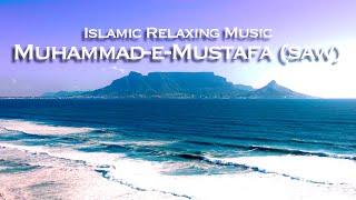 Muhammad Mustafa (s) ⋮ Islamic Sleep Music, Islamic Relaxing Music for Peace of Mind & Stress Relief