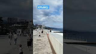 Набережная,АлуштаЮжный берег Крыма)) #юбк #крым #набередгая