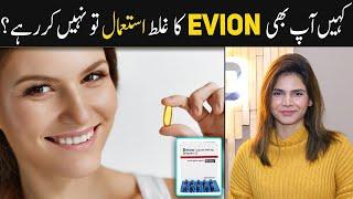 Benefits and Uses of Vitamin E Capsules | How To Use Evion 400mg | Ayesha Nasir