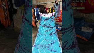 Kantha stitched Kolkata wholesale market saree/single piece available #kanthastitchsaree #respect