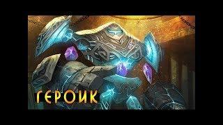 Hearthstone Героический режим Каражан 2018 Смотритель