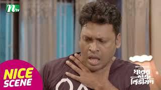 Best Scene Ghorer Shotru Bivishon Ep-33 | Mosharraf Karim | Anilla Tanjum | Bangla Natok