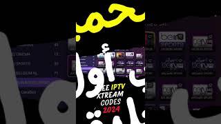 free IPTV Xtream Codes 2024 | Free IPTV Codes 2024 | Part1