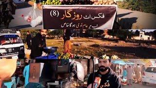 A small start up for a needy one | Adnan Khan Fixit | Rozgaar 08 |