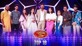 Derana Dream Star Season 11 | Top 18 | 06th August  2023 | TV Derana