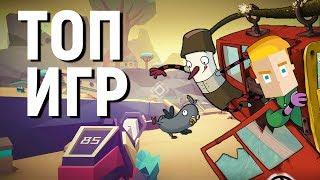 ЛУЧШИЕ АНДРОИД ИГРЫ 2017 - НОЯБРЬ - ПО ВЕРСИИ GAME PLAN