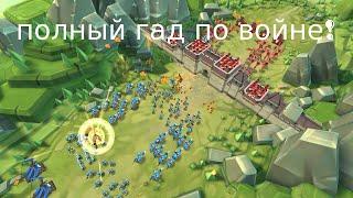 ПОЛНЫЙ гайд по войне лордс мобайл (lords mobile)