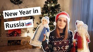 RUSSIAN CHRISTMAS (NEW YEAR) \ TRADITIONS, SYMBOLS AND HISTORY