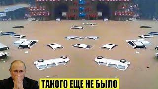 Новости Сегодня 20.06.2025 - Россия, Москва, Экстренный вызов новый выпуск, Катаклизмы, События Дня