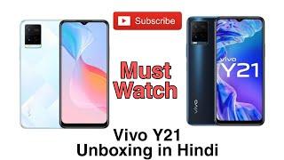 Vivo Y21 Unboxing & Review | Best Camera Photo Under 20000 | y21 Unboxing hindi #Rakshabandhan Gift