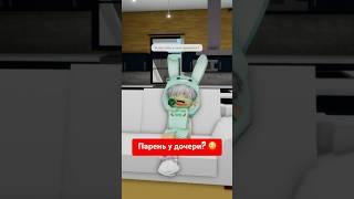 А в каком ты классе?  Пиши в комм   #чудочай #роблокс #roblox