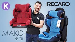 Детское автокресло Recaro Mako i-Size для детей возрастом от 3,5 до 12 лет. Рекаро Мако Elite