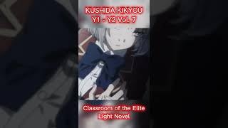 Only Light Novel Readers Know || Kushida Kikyou Edit  || Classroom of the Elite | COTE