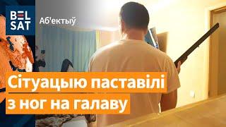 ️ Дело Зельцера: известны имена возможных убийц / Объектив