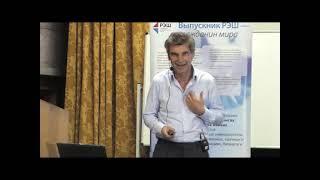 Persson Torsten. Pillars of Prosperity The Political Economics of Development Clusters, Lecture 1