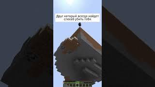 Весь эксклюзив в тгк)  #майнкрафт #minecraft