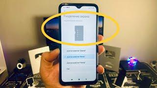 Как на Xiaomi включить РАЗДЕЛЕНИЕ ЭКРАНА/ДВОЙНОЙ ЭКРАН или КАРТИНКА в КАРТИНКЕ на Сяоми MIUI