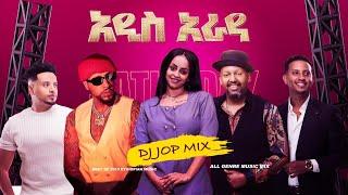 DJ JOP ETHIOPIA - በ 2016 የወጡ ምርጥ ሙዚቃዎች ስብስብ